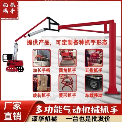 印台区雄克卡盘爪schunk机械抓手303542PZN-plus 100-1-IS汰慷秒报价