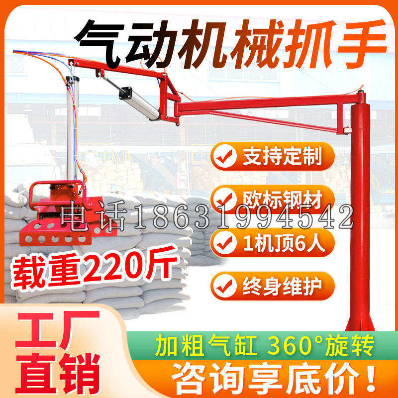 印台区凯富 Jupiter木星电动液压机械臂制作 主从机器人机械抓手